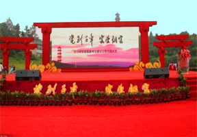 長沙銅官窯開園儀式